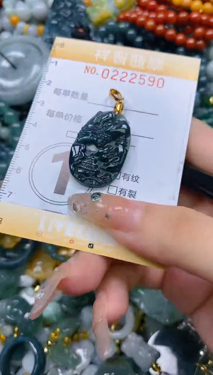 颈饰未镶嵌翡翠闪购0222590多样性发其一