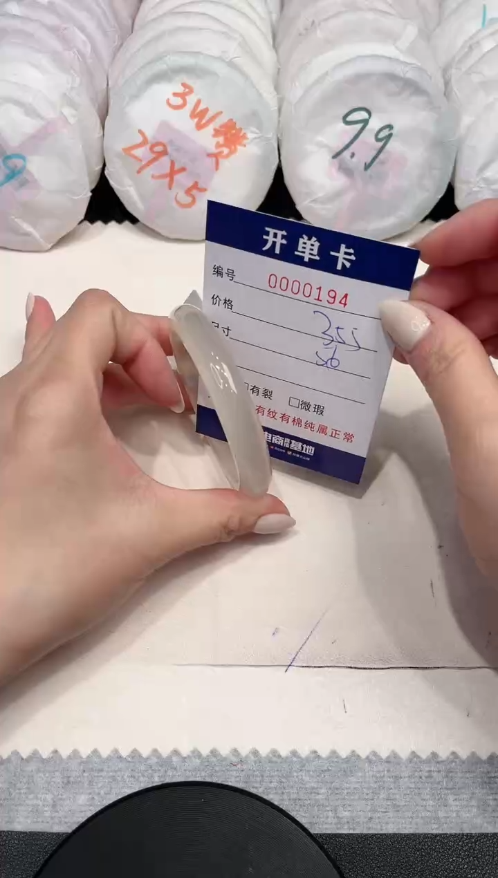 【闪购商品】玛瑙/玉髓手镯未镶嵌194