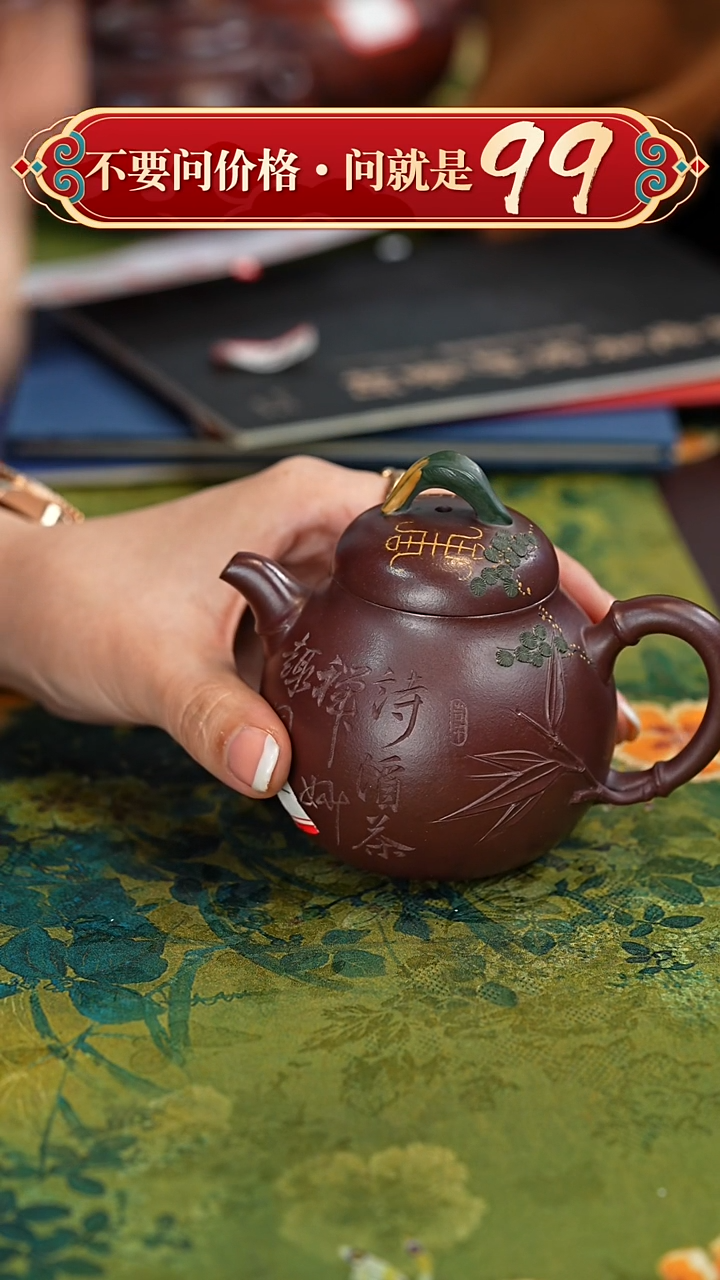 【闪购商品】紫砂茶壶宜兴紫砂