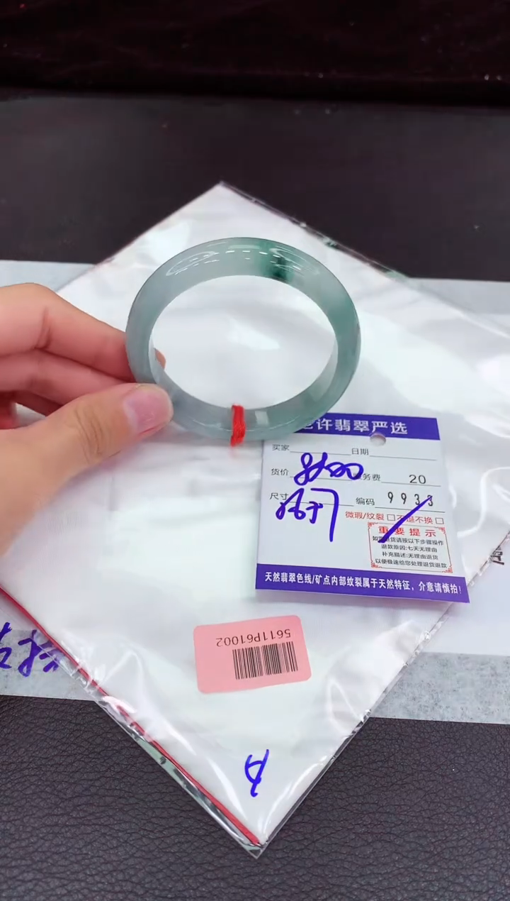 翡翠手镯未镶嵌111111111111111