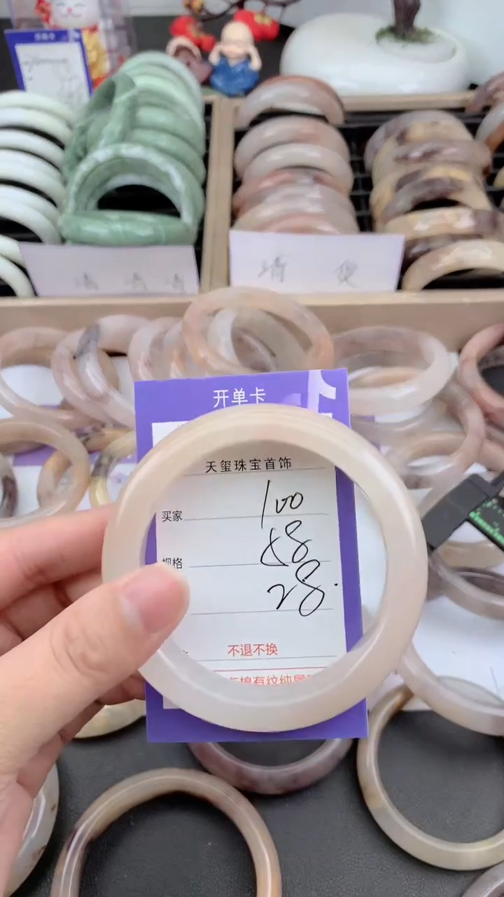 未镶嵌手镯石英质玉100