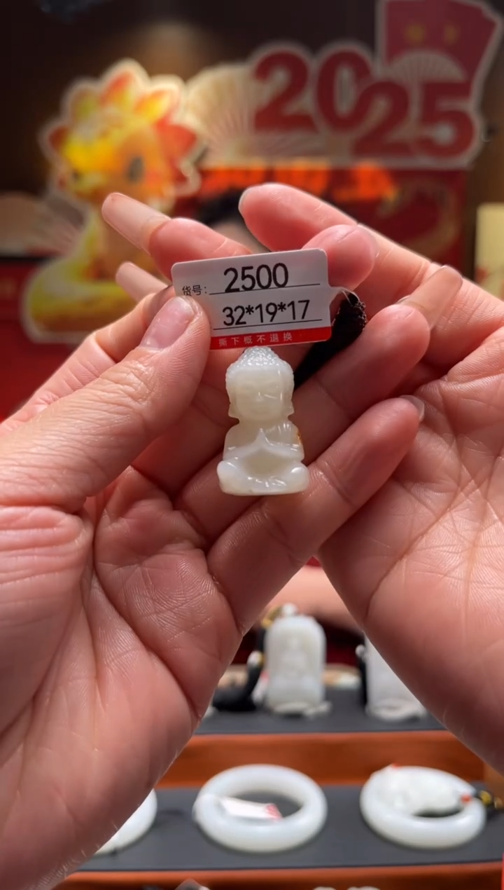 【闪购商品】和田玉吊坠未镶嵌1