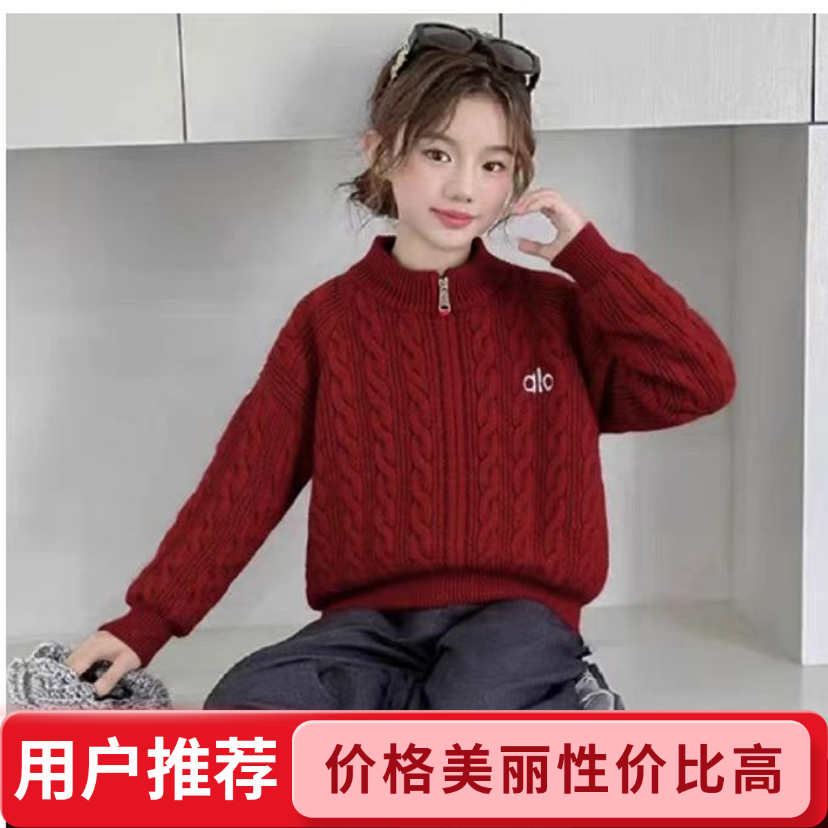 儿童毛衣秋冬高领女童2025新款男女童拉链开衫流光复古红韩版百搭