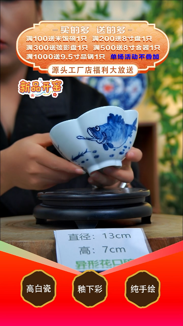 其他白泥景德镇手工手绘陶瓷【食品级】