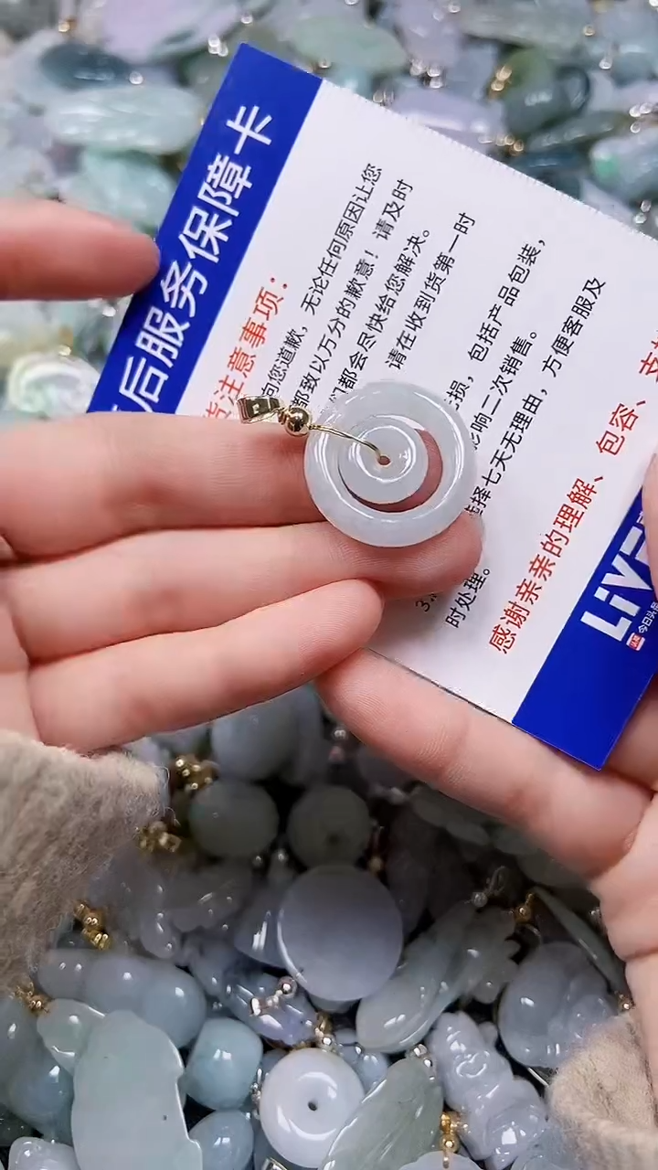 【闪购商品】翡翠颈饰未镶嵌闪购00000273