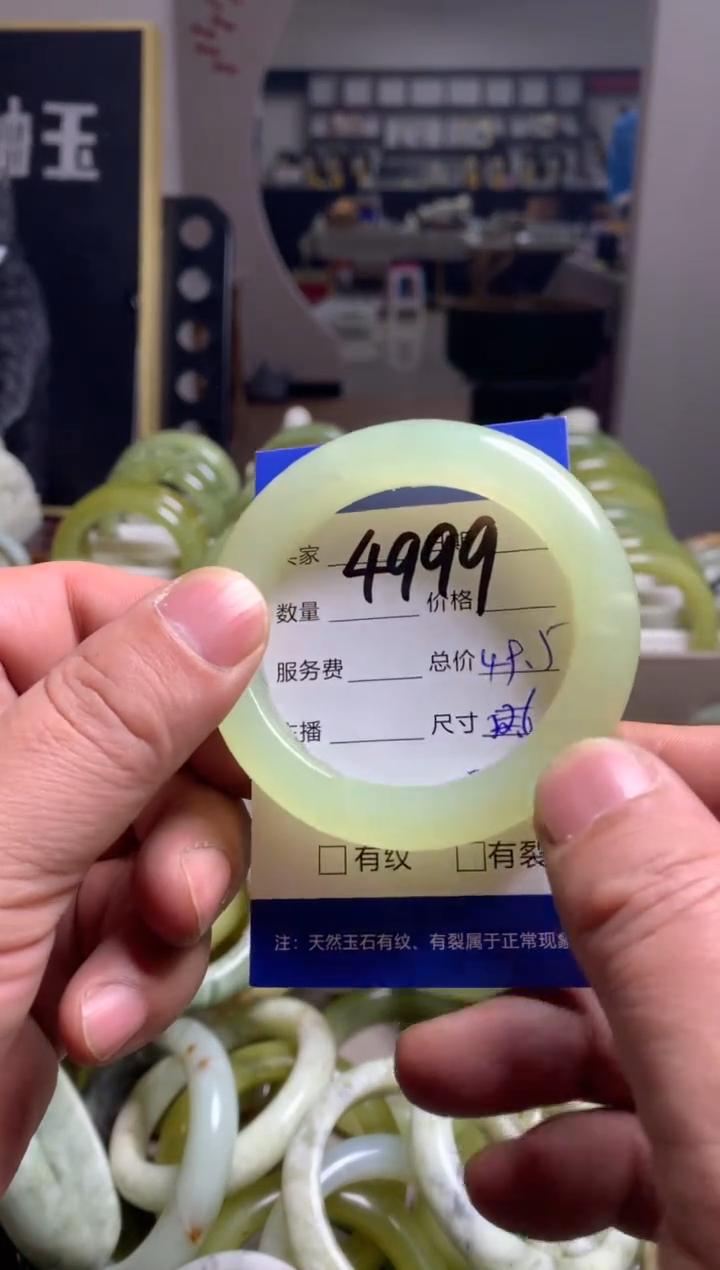 【闪购商品】蛇纹石玉手镯未镶嵌4999