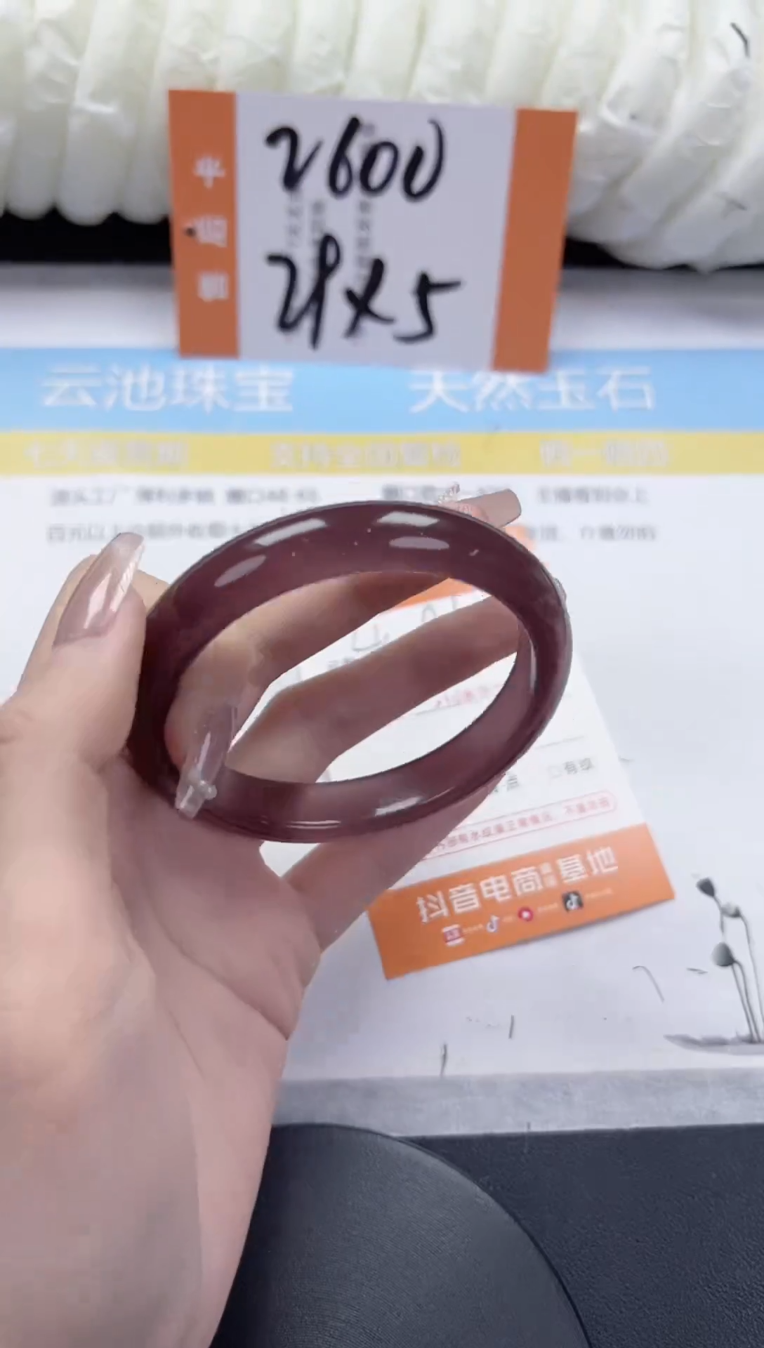 石英质玉手镯未镶嵌A100-58.7