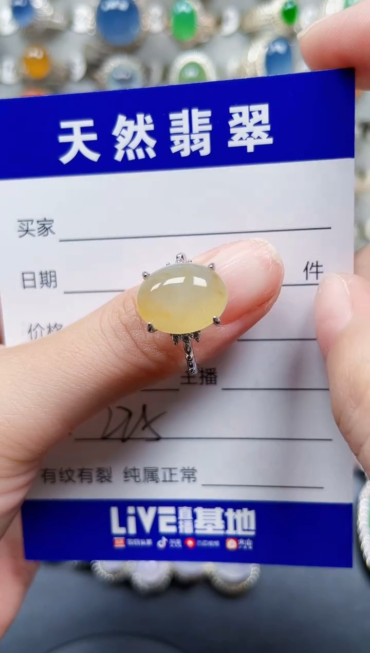 银S925镶嵌戒指翡翠225