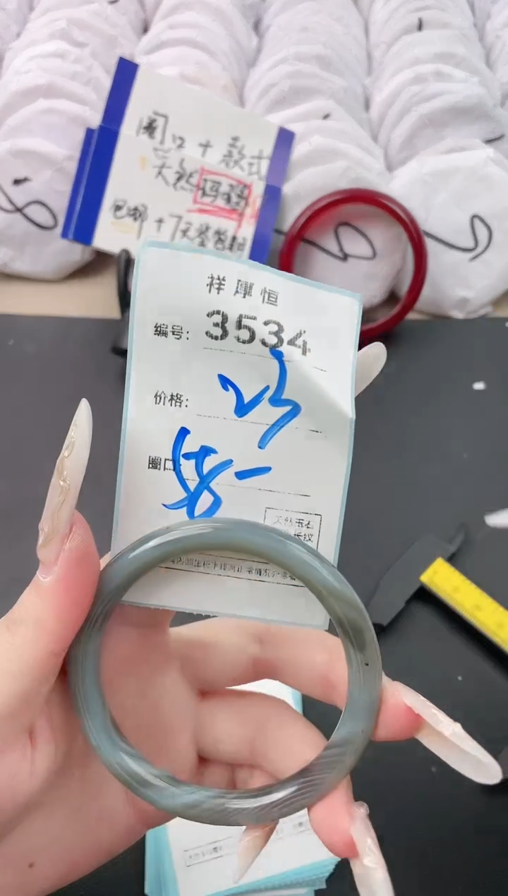 【闪购商品】玛瑙/玉髓手镯未镶嵌3534