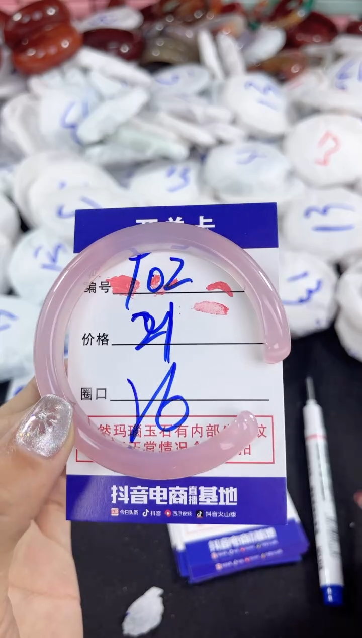 【闪购商品】玛瑙/玉髓手镯未镶嵌902