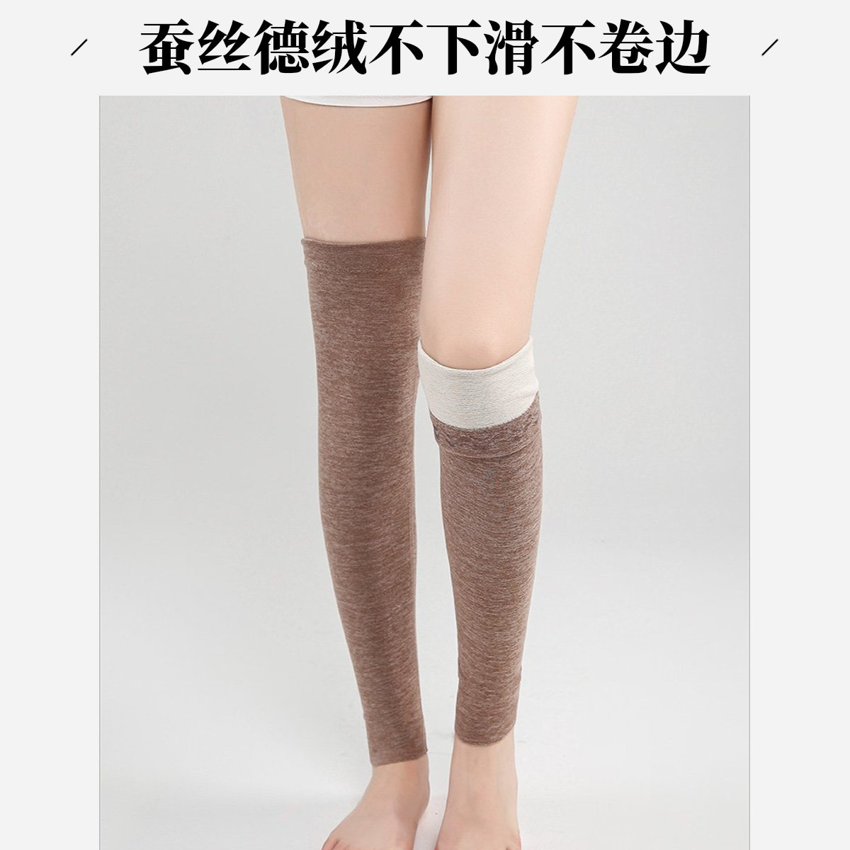 四季保暖防寒透气加长款男女通用加大弹力防滑护膝护腿通用