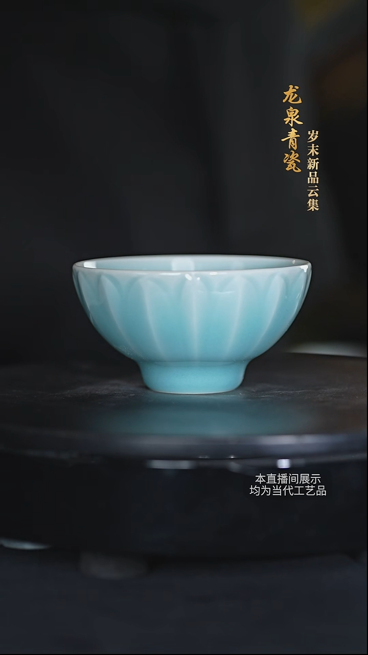 龙泉青瓷陶瓷摆件39
