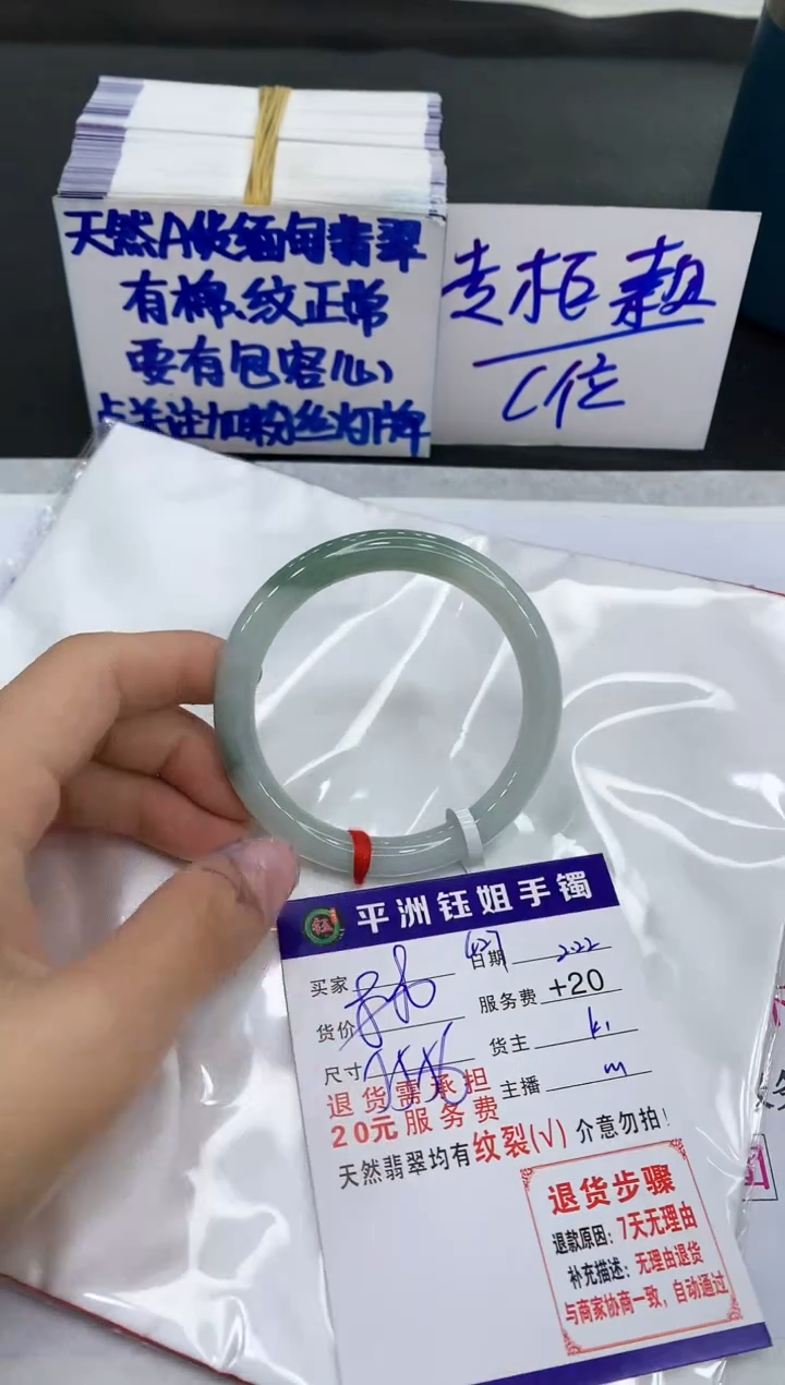 【闪购商品】翡翠手镯未镶嵌111111111