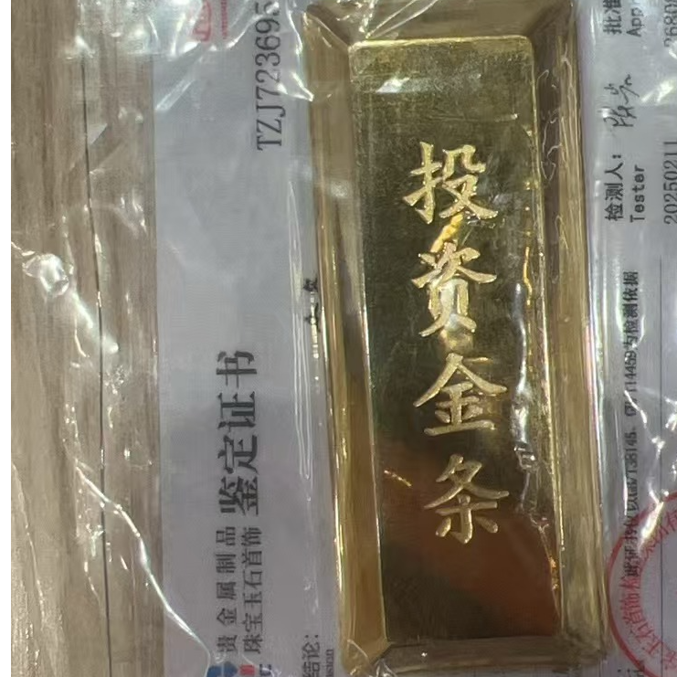 CAIBAI JEWELRY/菜百首饰足金金条 梯形100g不退换