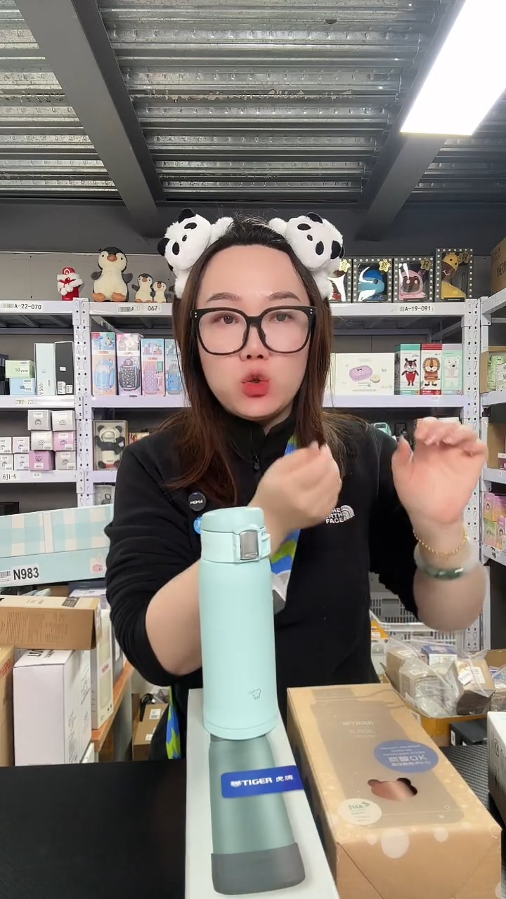 不锈钢N366 直饮 薄荷绿 360ml