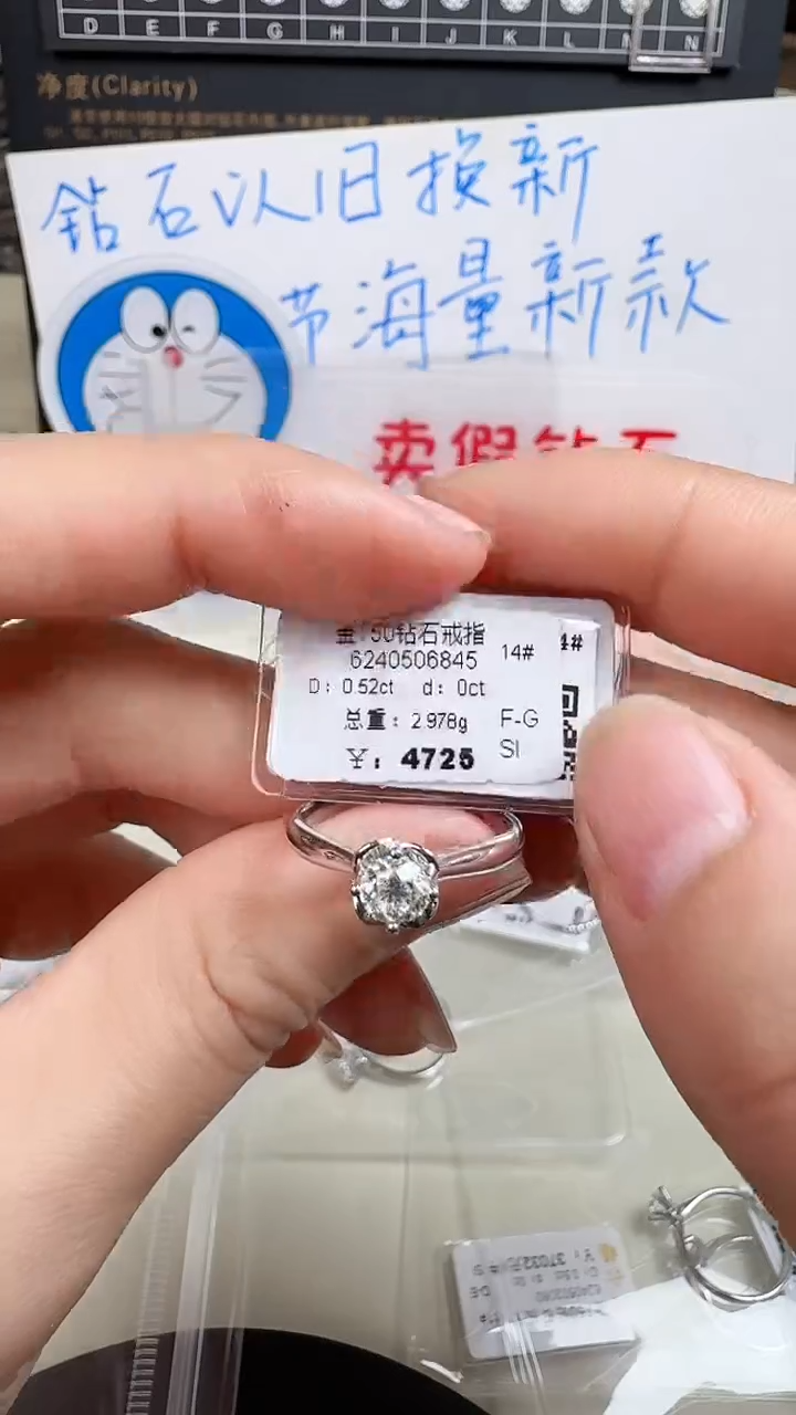 【闪购商品】钻石戒指/指环18K金镶嵌戒指