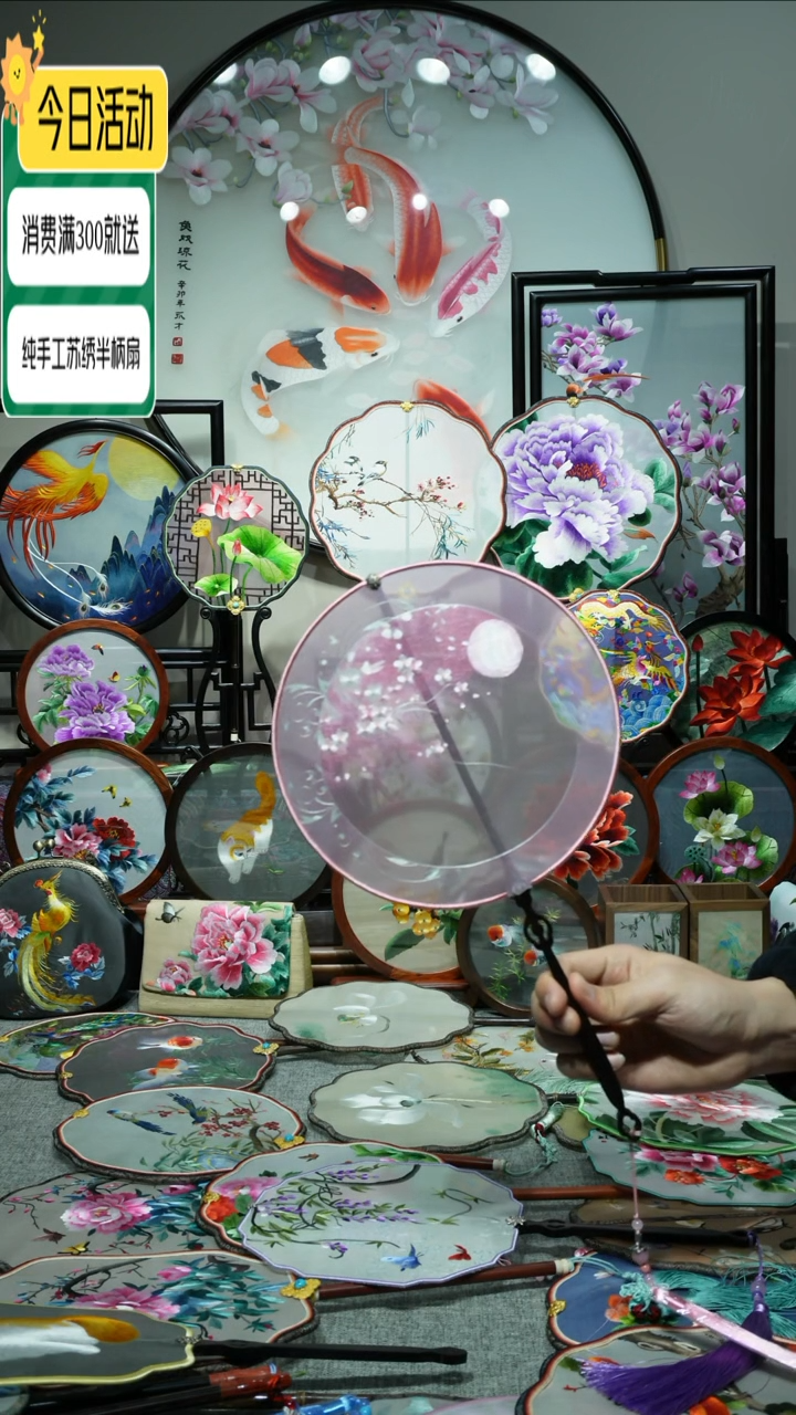 【闪购商品】刺绣纯手工苏绣艺术品