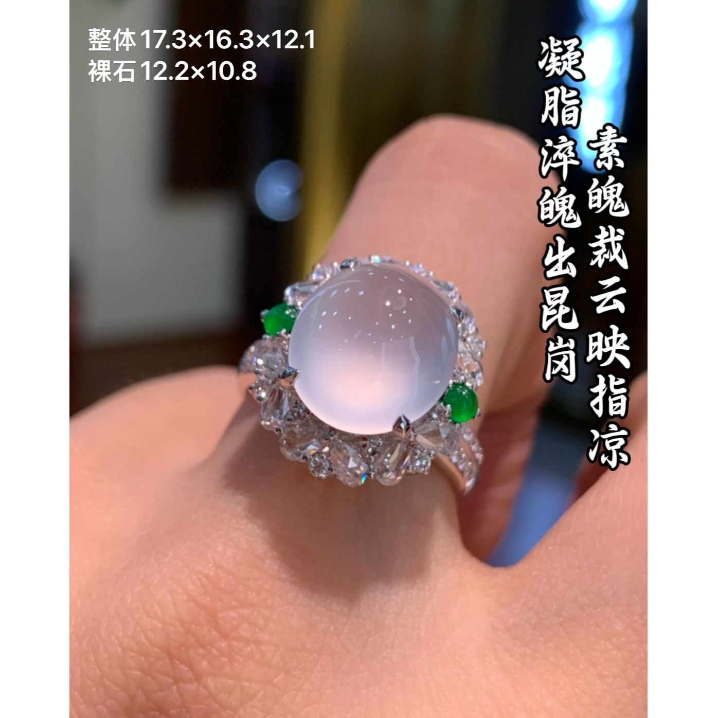 天然A货缅甸翡翠 18K金镶嵌 戒指 玻璃种 冰透 完美 982302