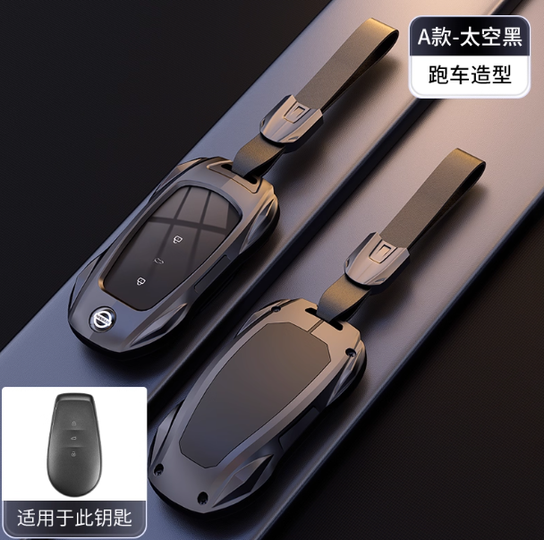 新款：东风日产N7钥匙套2025新款专用尼桑酷帅女男汽车遥控包壳扣
