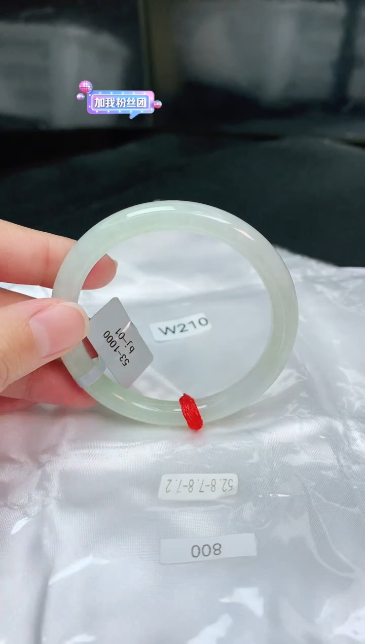 【闪购商品】翡翠手镯未镶嵌缅甸天然A货翡翠手镯