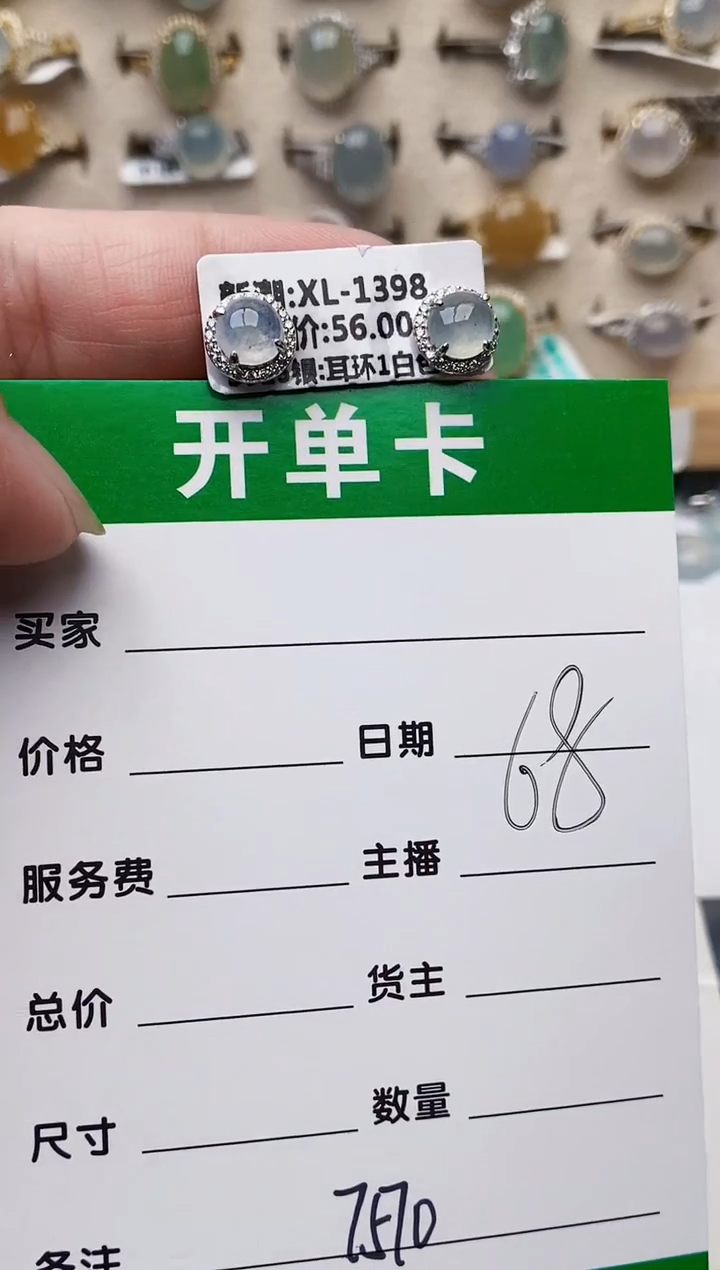 颈饰银S925镶嵌翡翠7570