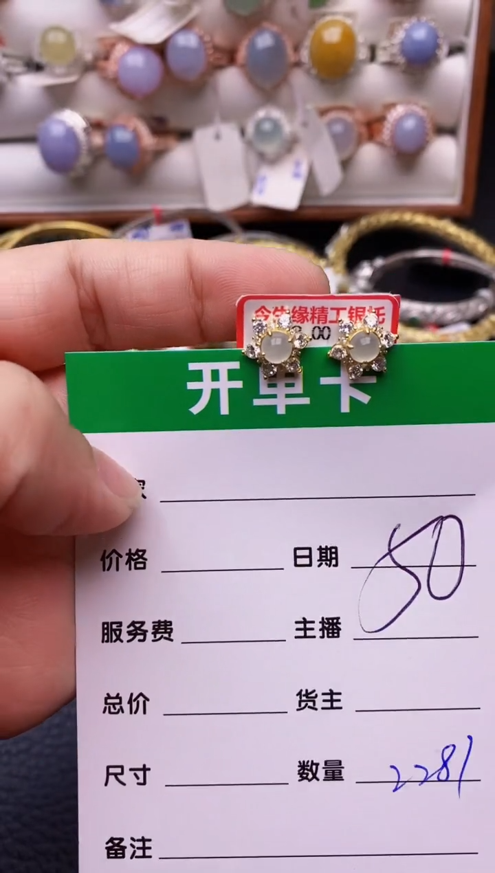 【闪购商品】翡翠戒指银S925镶嵌2281