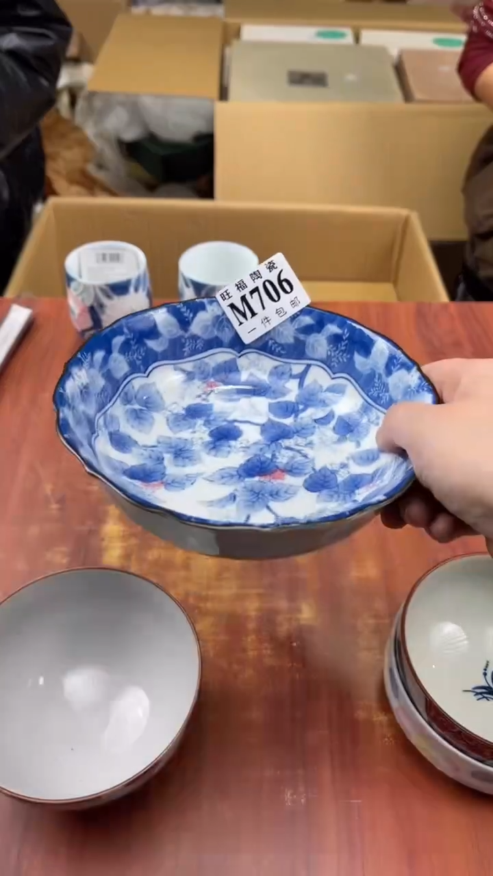 瓷片r****a盛日中古杂项籈选