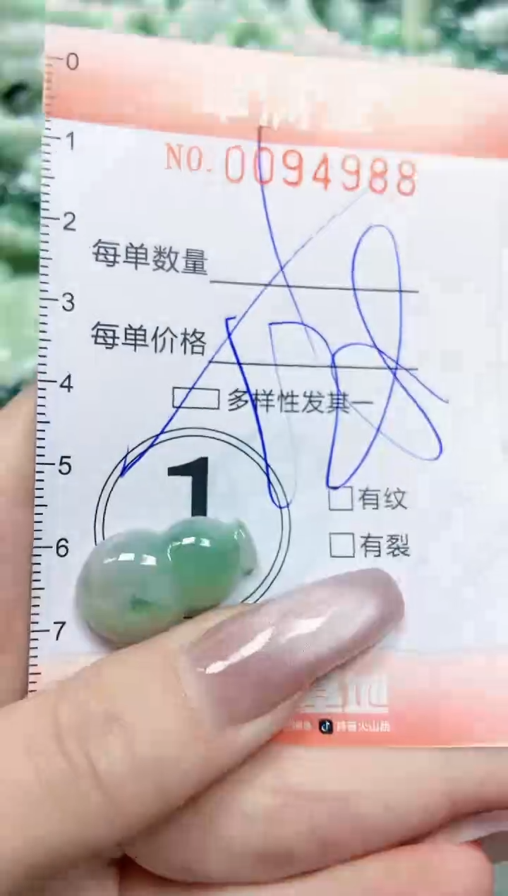 【闪购商品】翡翠颈饰未镶嵌闪购0094988多样性发其一