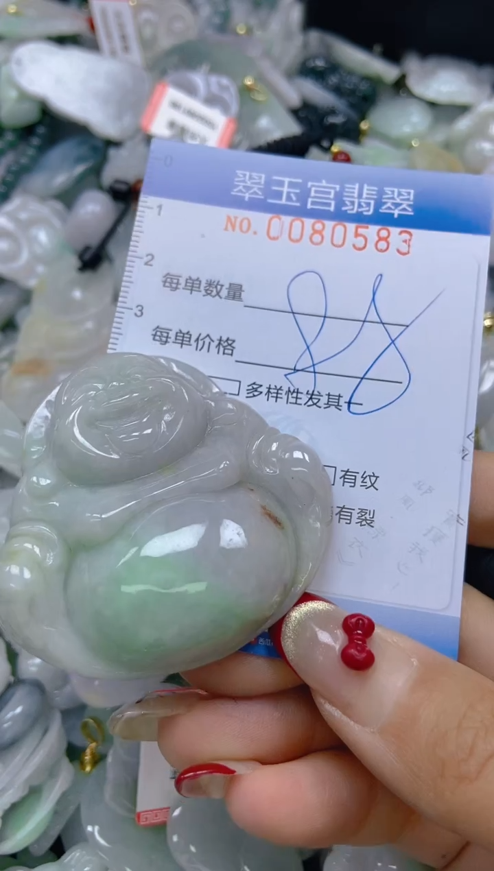 【闪购商品】翡翠颈饰未镶嵌闪购0080583