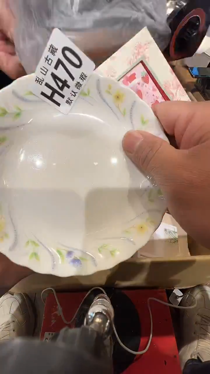 瓷片北*乱山瓷片H470