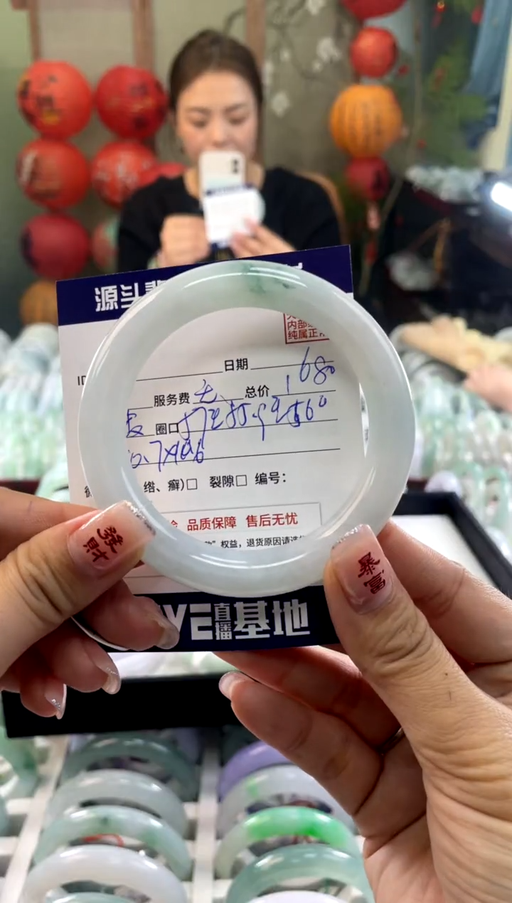 【闪购商品】翡翠手镯未镶嵌111111111111