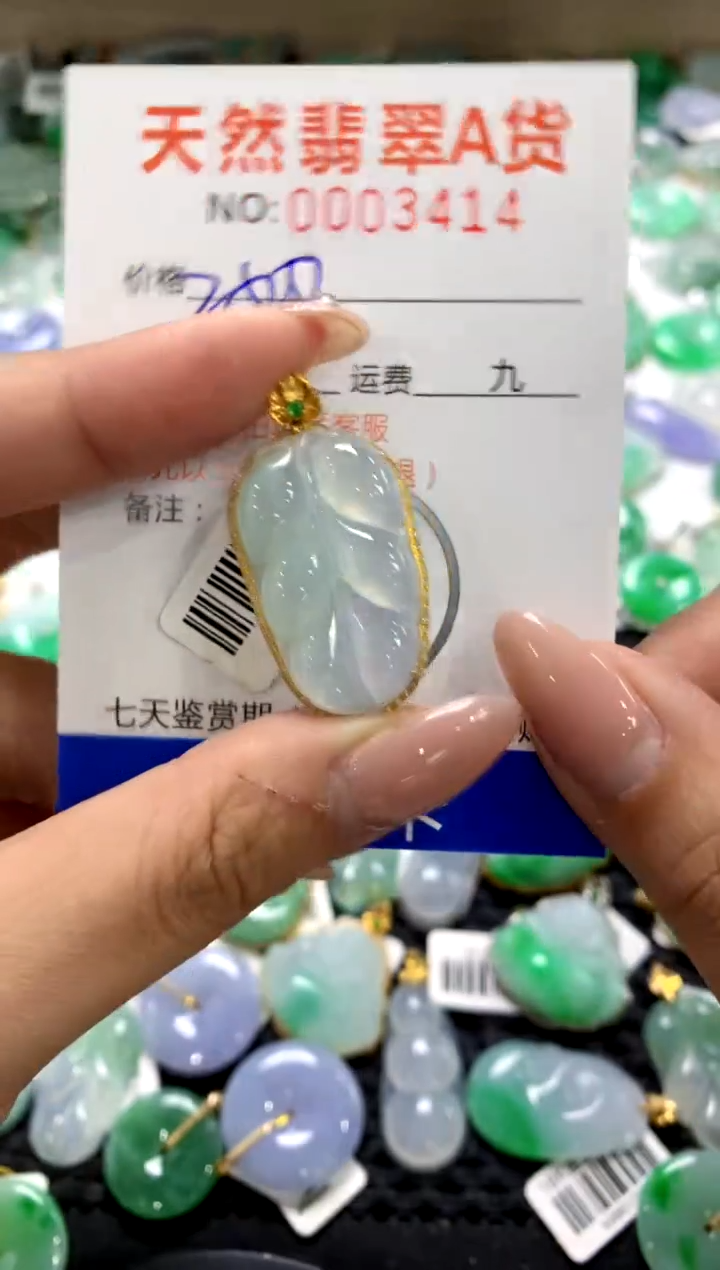 颈饰18K金镶嵌翡翠1111111111111111