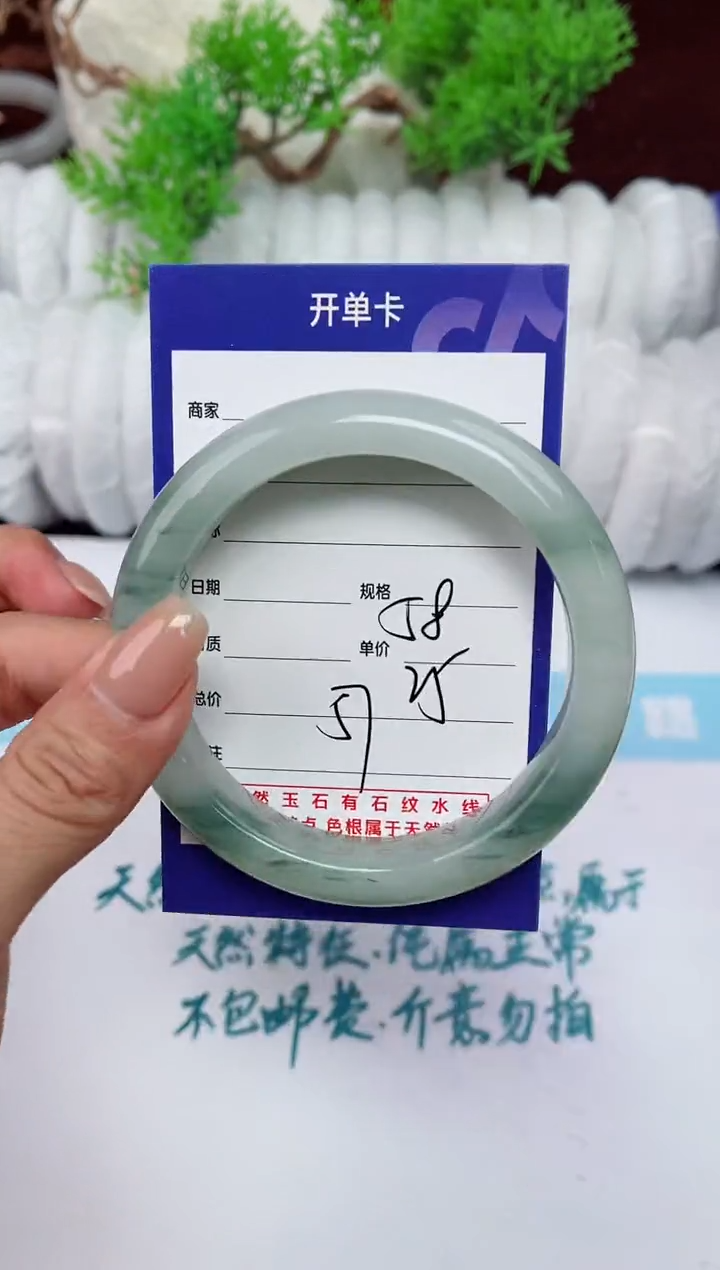 【闪购商品】石英质玉手镯未镶嵌57