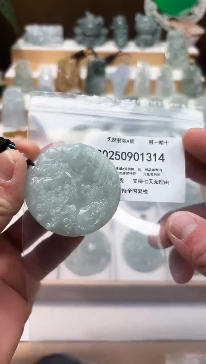 颈饰未镶嵌翡翠闪购商品8号店2002500110026