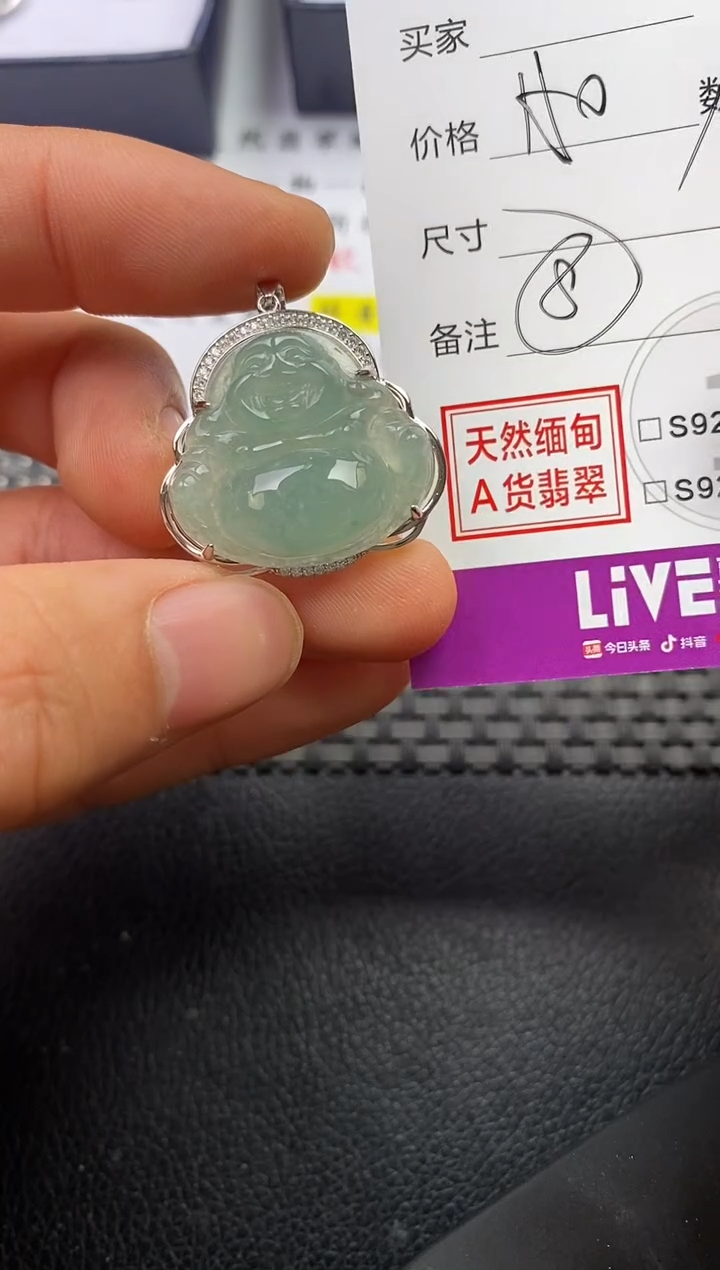 颈饰银S925镶嵌翡翠雨**虹挂件