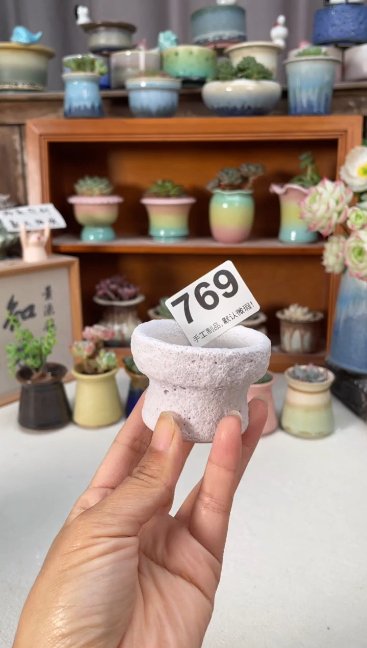 瓷片769知木小芳花盆编号