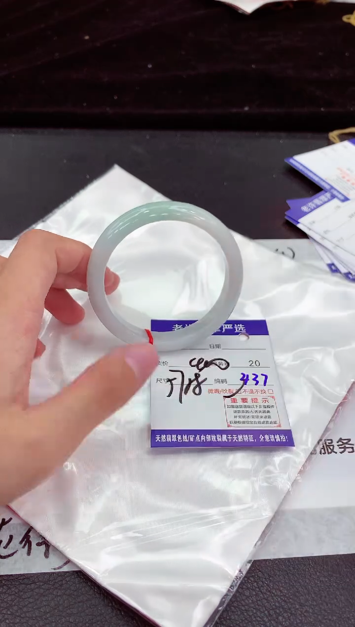 翡翠手镯未镶嵌1111111111111111