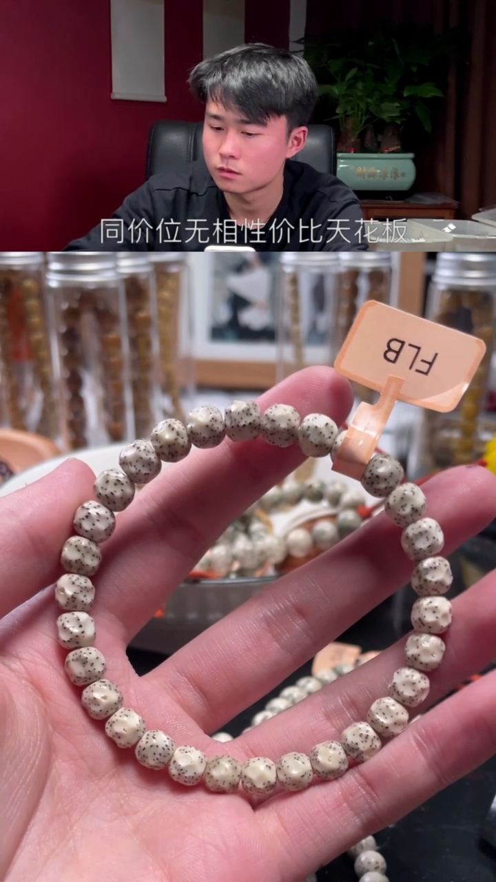 【闪购商品】星月菩提手串A5无相桂圆
