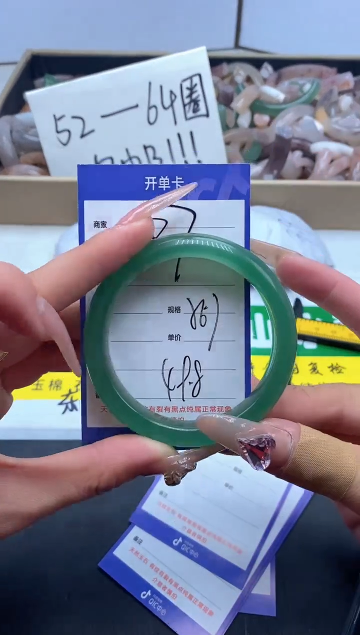 【闪购商品】石英质玉手镯未镶嵌87-56