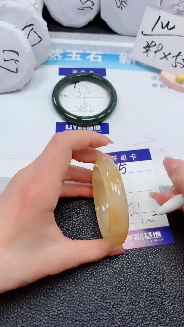 【闪购商品】石英质玉手镯未镶嵌75