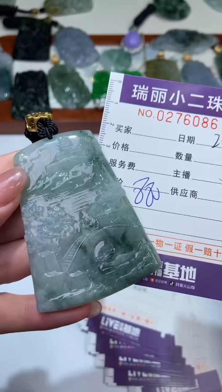【闪购商品】翡翠颈饰未镶嵌276086  