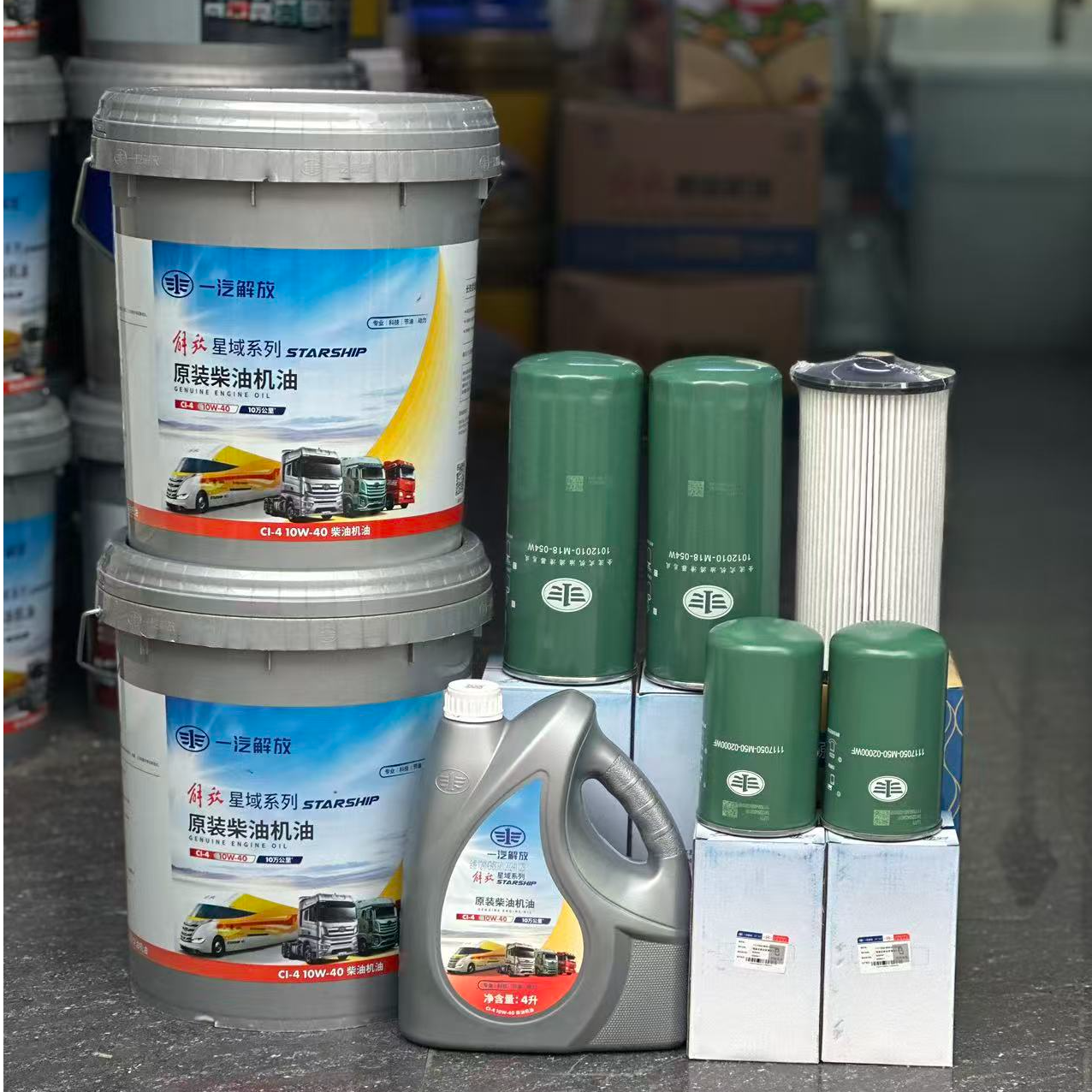 壳牌星域10万国五机油套餐