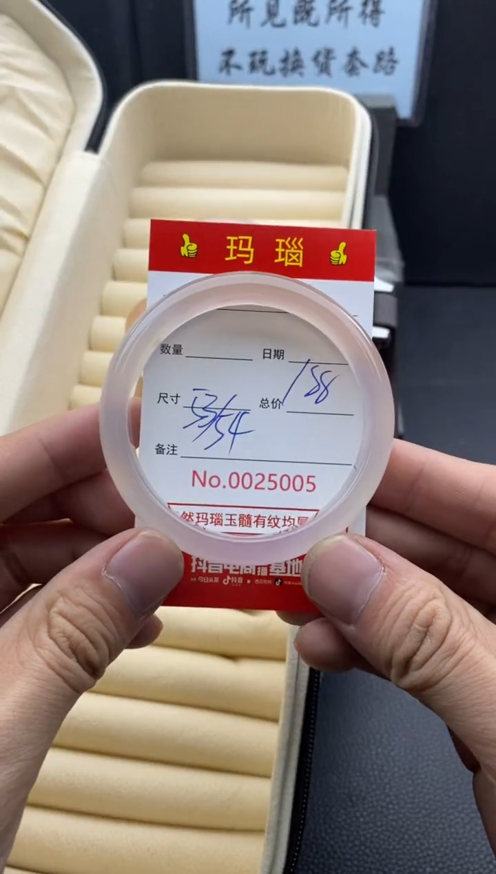【闪购商品】玛瑙/玉髓手镯未镶嵌25005