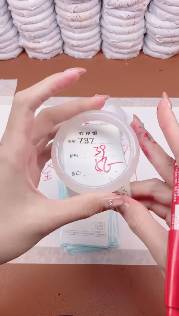 【闪购商品】玛瑙/玉髓手镯未镶嵌787