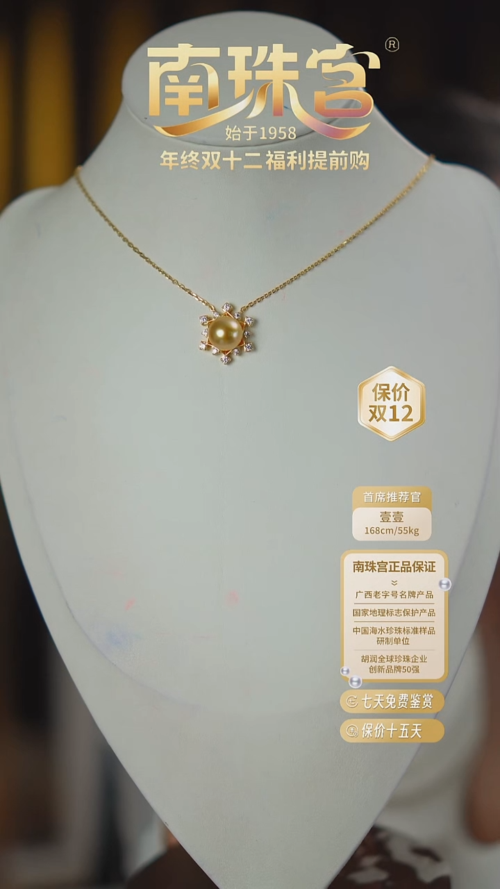 银S925镶嵌吊坠(赠链)海水珍珠10-11mm