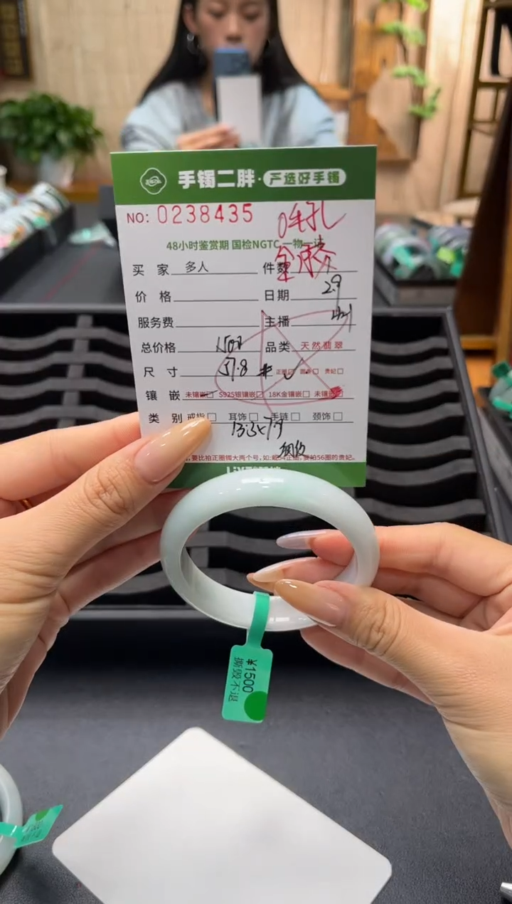 【闪购商品】翡翠手镯未镶嵌多人
