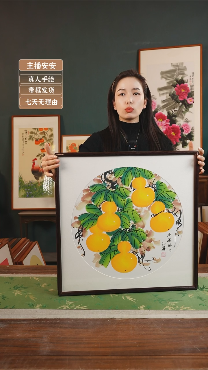 【闪购商品】国画孙颖 53*53 葫芦白底 胡桃色