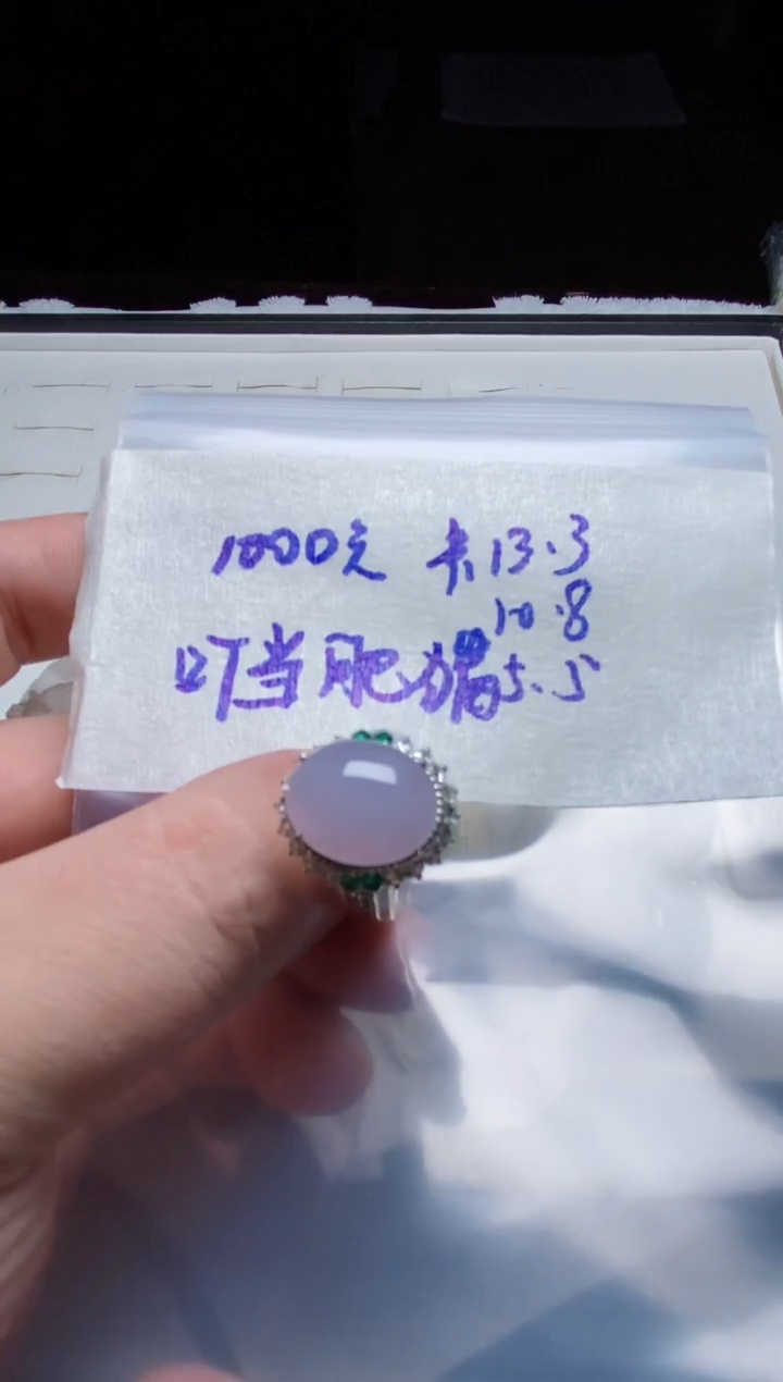 未镶嵌定制翡翠叮**猫翡翠A货