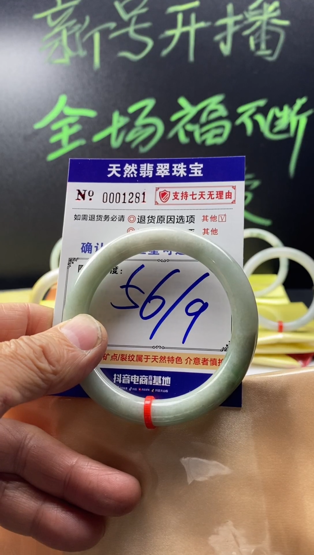未镶嵌手镯翡翠翡翠叮当镯美人条公主镯手镯
