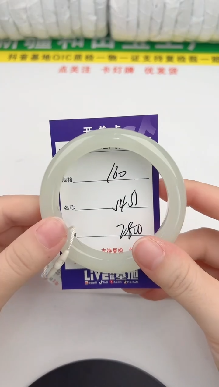 【闪购商品】和田玉手镯未镶嵌160颜色微差无瑕疵